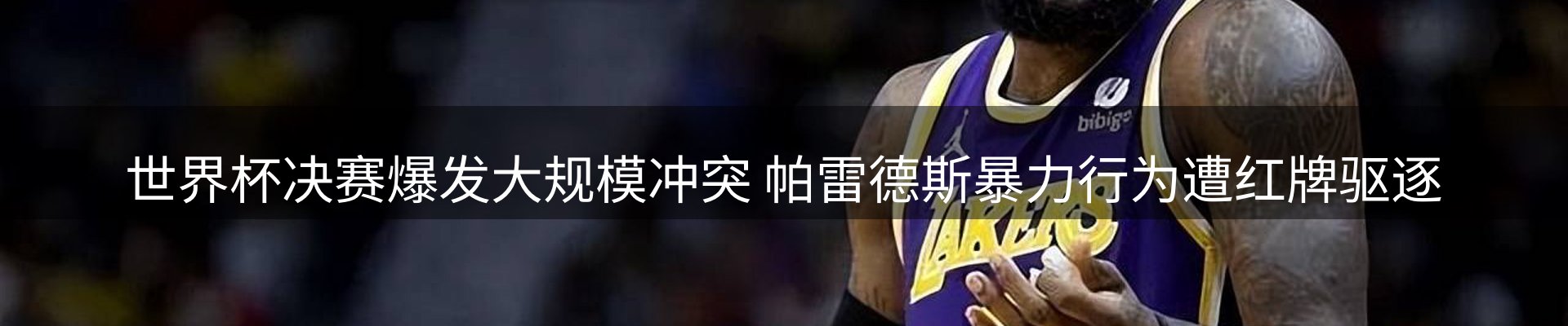内页banner