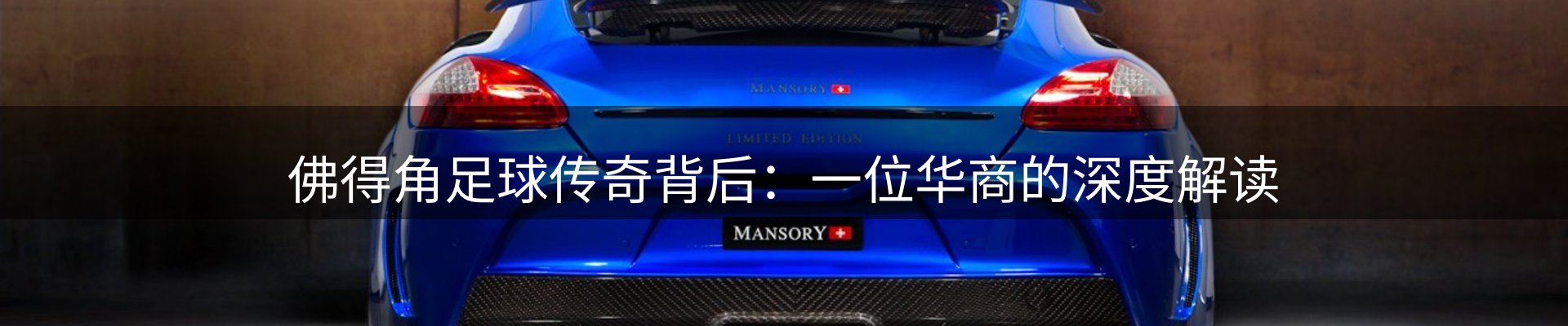 内页banner