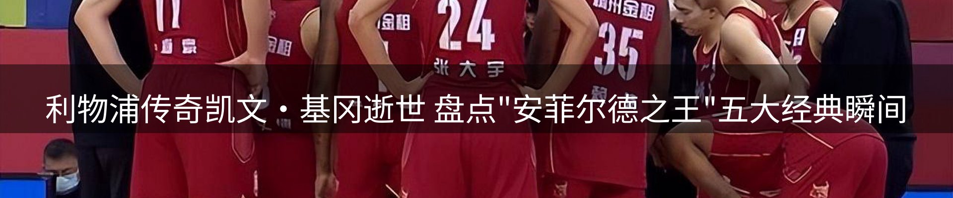 内页banner