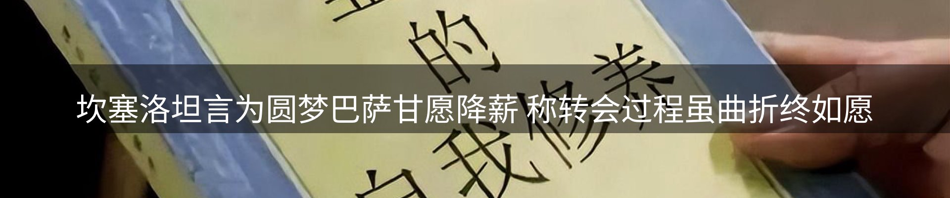 内页banner
