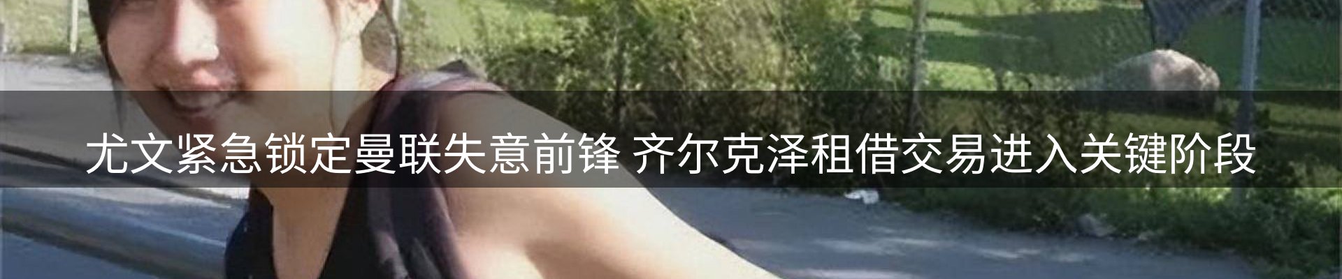 内页banner