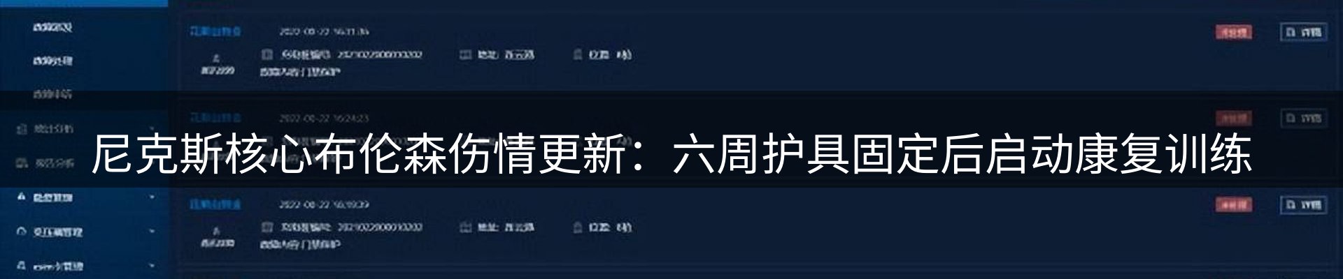 内页banner