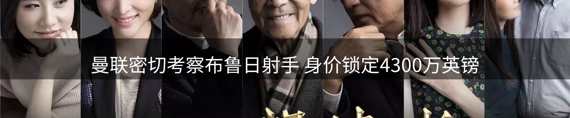 内页banner