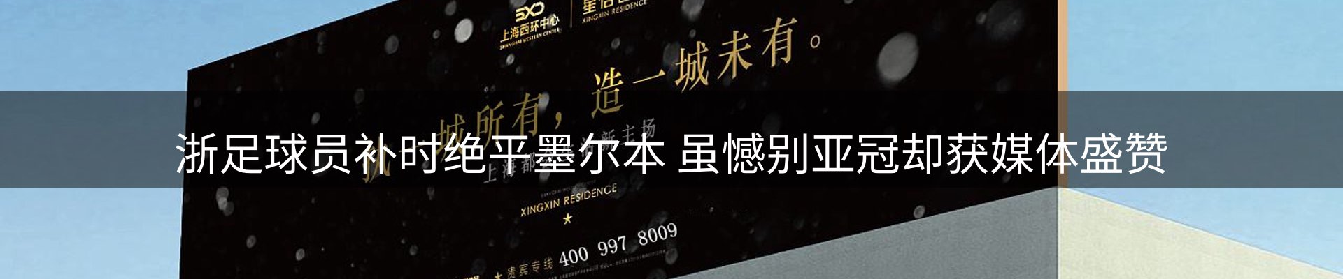 内页banner