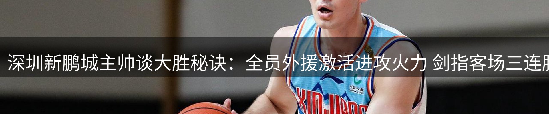 内页banner