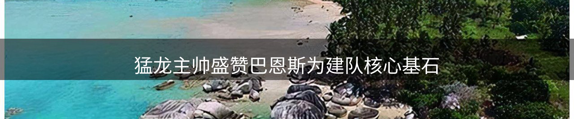 内页banner