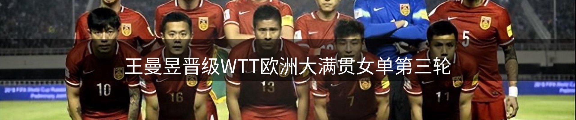 内页banner