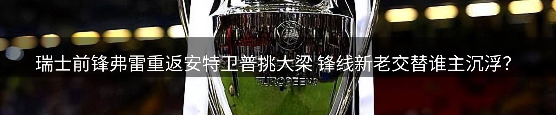 内页banner