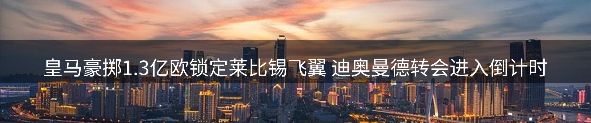 内页banner
