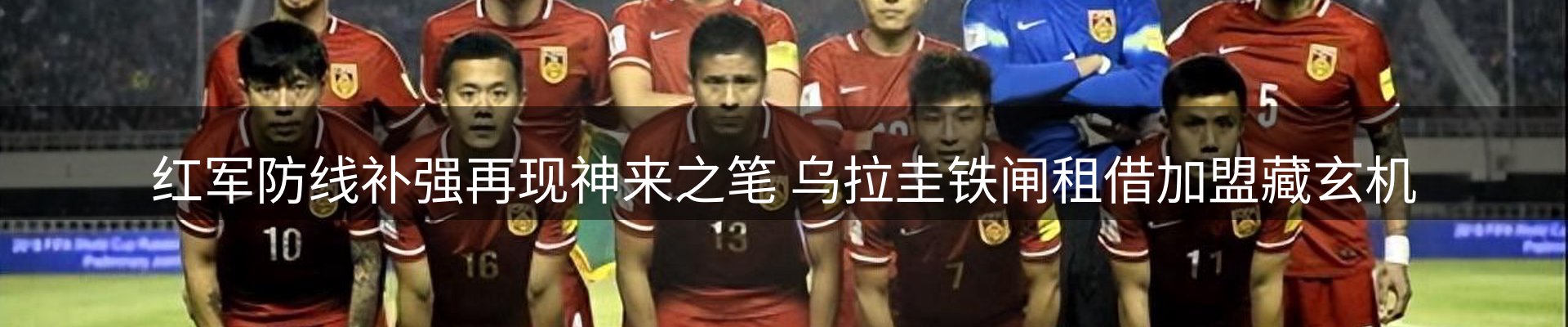内页banner