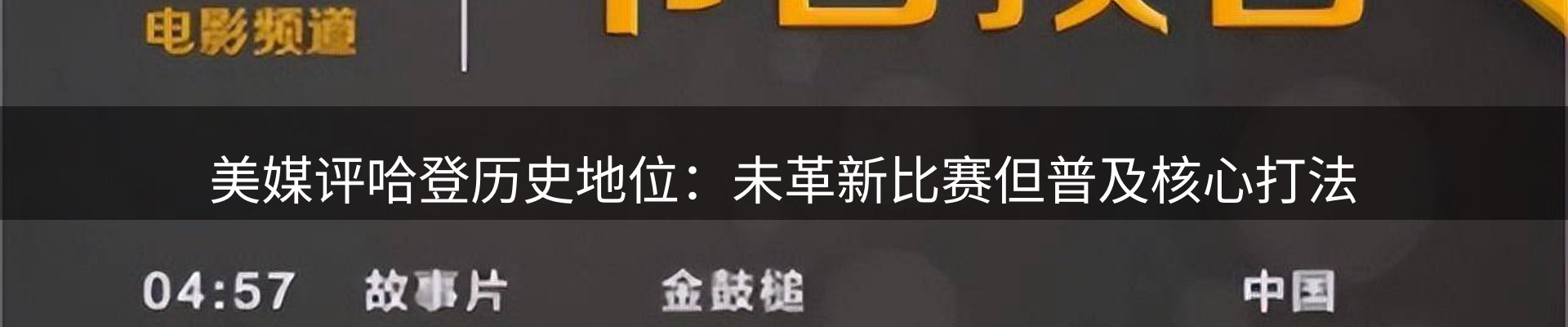 内页banner