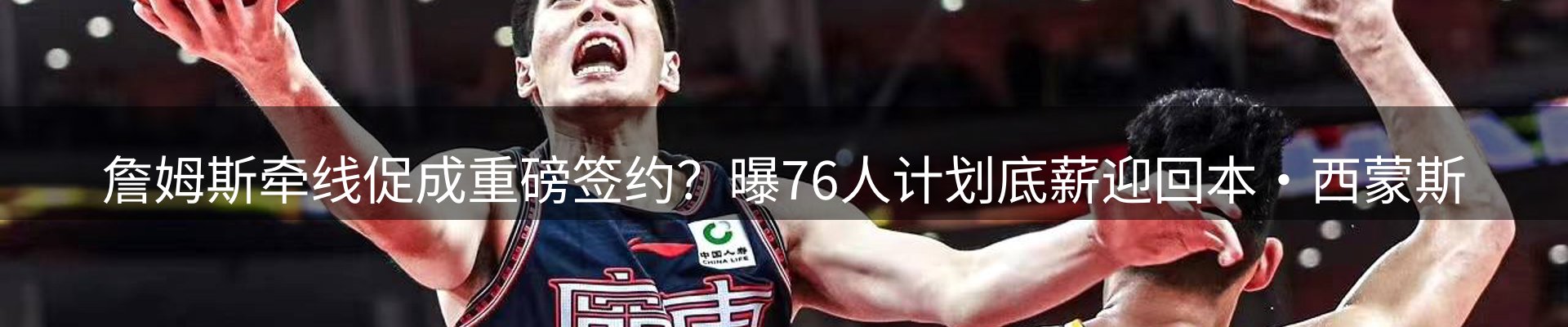 内页banner