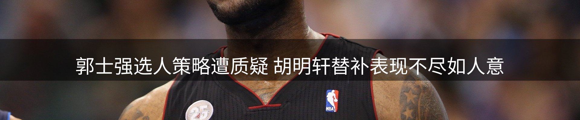 内页banner