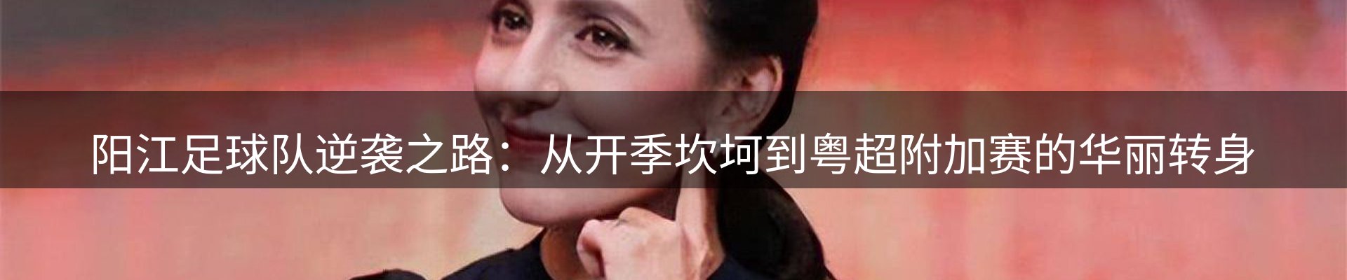 内页banner