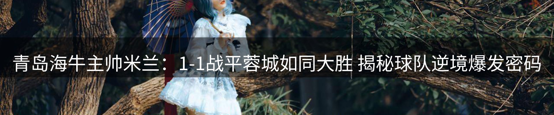 内页banner