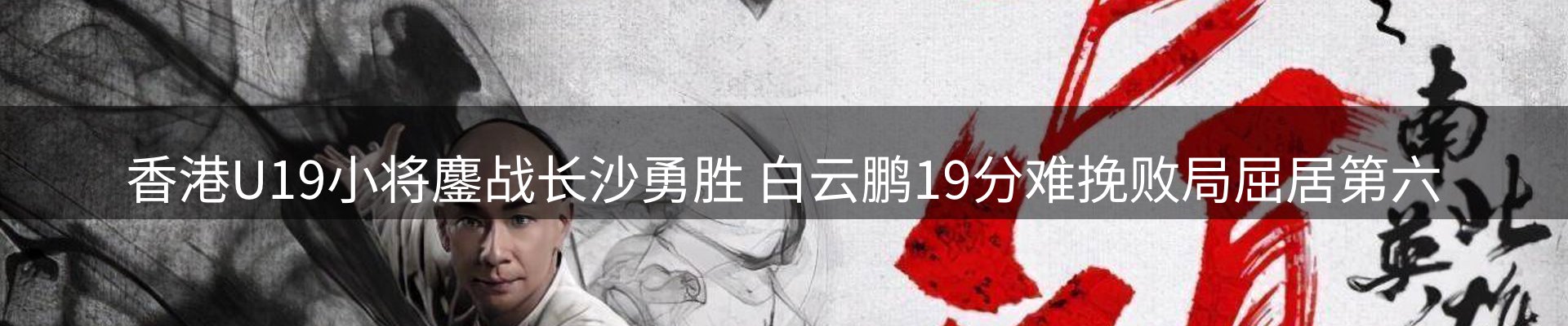 内页banner